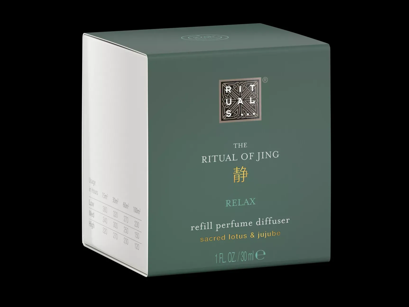 Clearance Rituals Cartridge