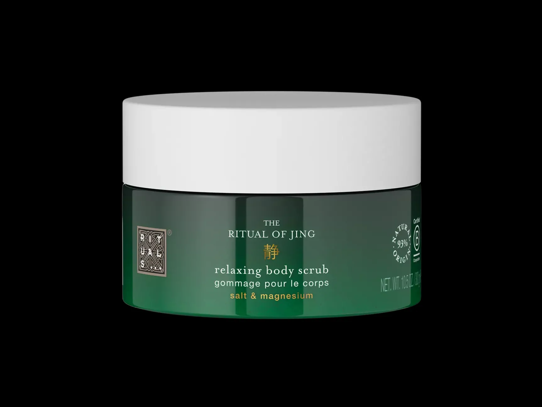 Rituals Salt Body Scrub
